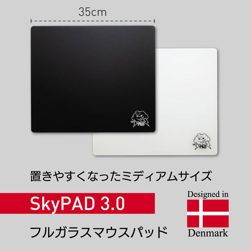 SkyPAD 3.0 Black Cloud_画像1