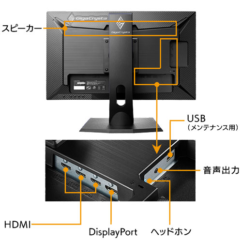 e-TREND｜アイ・オー・データ LCD-GC242HXB/D [23.6型 ゲーミング液晶