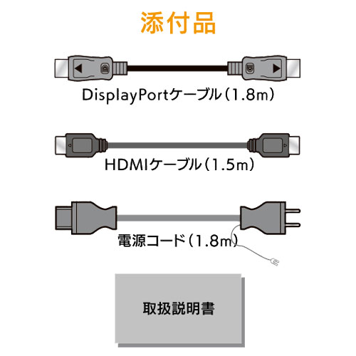 e-TREND｜アイ・オー・データ LCD-GC242HXB/D [23.6型 ゲーミング液晶