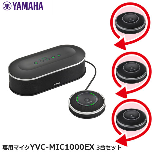 e-TREND｜ヤマハ ☆お得なセットモデル☆YVC-1000[専用マイクYVC