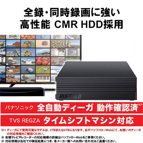 e-TREND｜バッファロー HD-NRCD2U3-BA [高性能CMR HDD採用 外付け