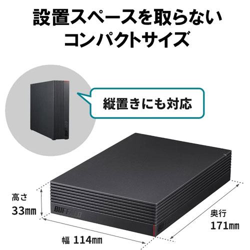 新品 最安値 HDD 安心の2TB バッファロー TV録画やPCのデータ保存に。