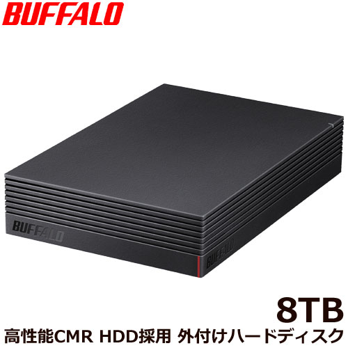 バッファロー HD-NRCD8U3-BA [高性能CMR HDD採用 外付けハードディスク 8TB]