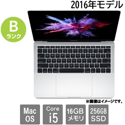〔高性能i5〕MacBook Pro 2016｜SSD256GB｜薄型高速PC
