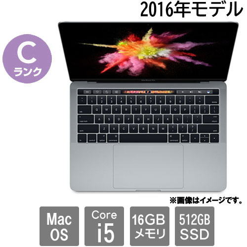 Apple ★中古パソコン・Cランク★C02TP2B8HF1R [MacBook Pro 13.2(Core i5 16GB SSD512GB 13.3 MacOS)]