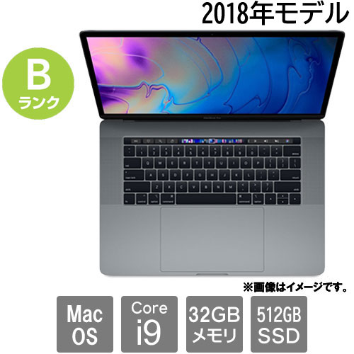 MacBook pro 15インチ 2018 corei9 メモリ32GB