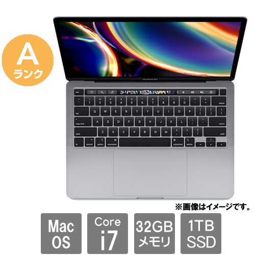 MacBook pro 13インチ 2020 i7 メモリ32GB SSD1TB