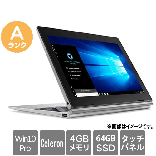 e-TREND｜レノボ・ジャパン ☆中古パソコン・Aランク☆81H3002PJP [ideapad D330(Celeron N4000 4GB  SSD64GB 10.1タッチ Win10Pro)]