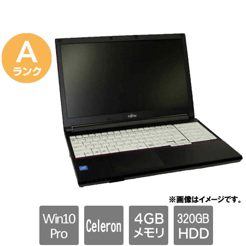 富士通 LIFEBOOK / Win10Pro 第3世代 i5 4G 320G