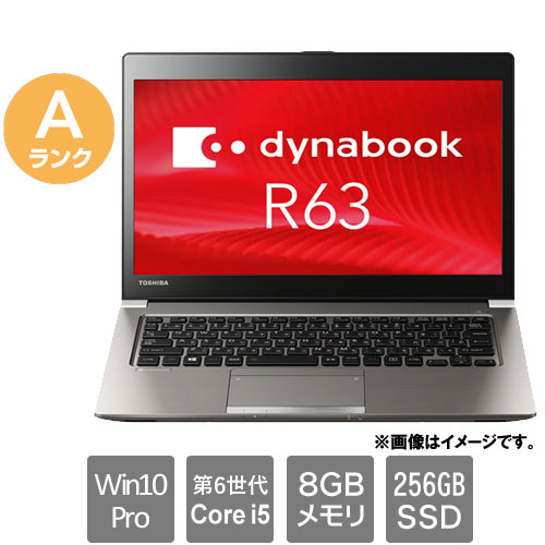 dynabook R63/D 8GB i5-6200U SSD256GB