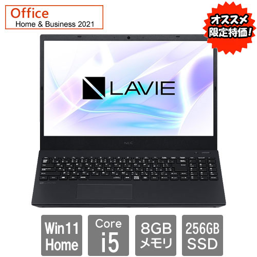 e-TREND｜NEC PC-SN245BDDV-D [LAVIE Smart N15(Core i5 8GB SSD256GB ...