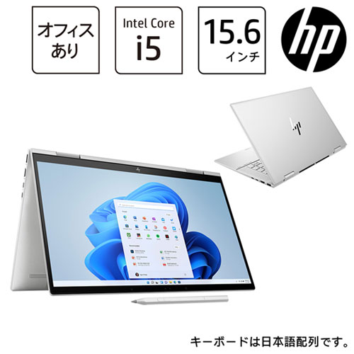 HP 794C1PA-AAAB [HP ENVY x360 15-ew0002TU(i5-1235U 8GB SSD256 W11H H&B 15.6タッチFHD ペン 顔認証 SV)]