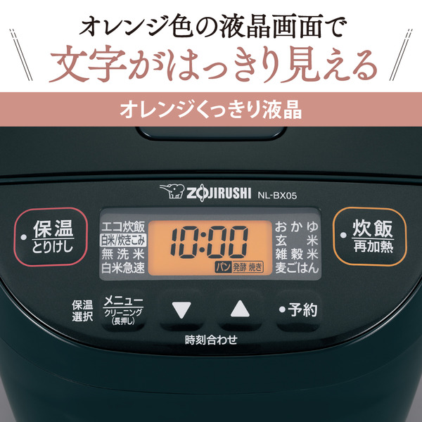 NL-BX05-BA_画像9