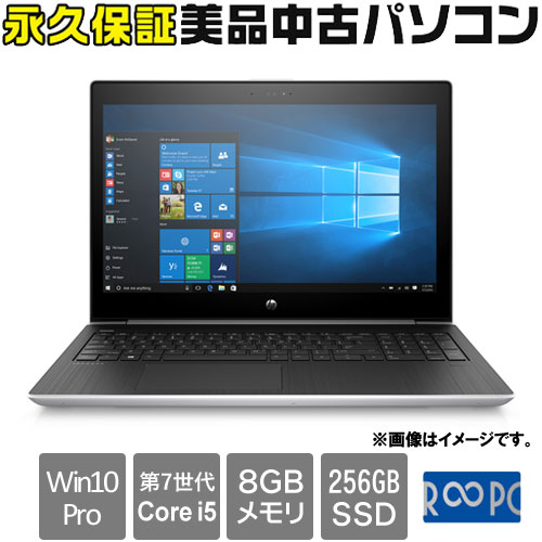 e-TREND｜HP ☆永久保証の美品中古PC！☆2ZA82AV [ProBook 450 G5(i5