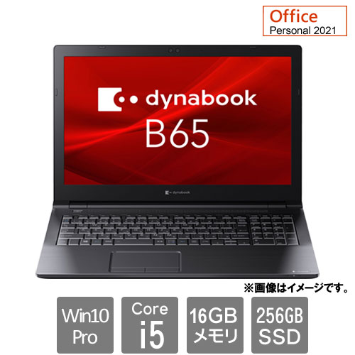 e-TREND｜Dynabook A8BCHUFALAC5 [dynabook B65/HU(Core i5-1135G7