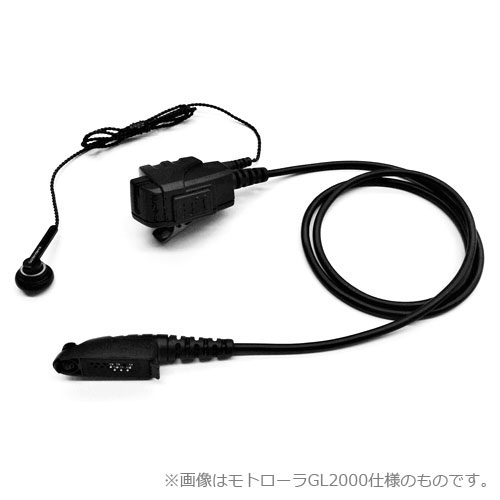 ゴールデンダンス 阿吽E-L/I アイコム トランシーバー IC-4110対応 GD-AE250-I