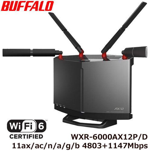 バッファロー WXR-6000AX12P/D [無線LANルーター Wi-Fiルーター 11ax/ac/n/a/g/b 4803+1147Mbps Wi-Fi6/Ipv6対応]