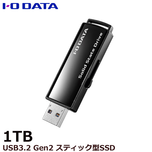 SSPC-US1K/E [USB3.2 Gen 2対応 スティックSSD 1TB]