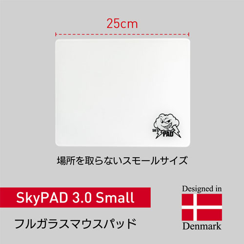 SkyPAD 3.0 Small White Cloud_画像1