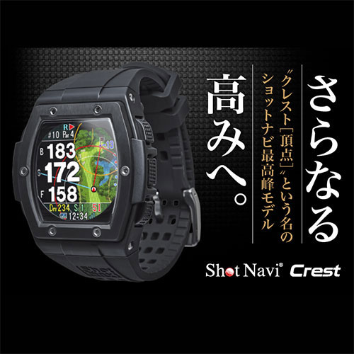Crest Golf GPS Watch ブラック ShotNavi ShotNavi(ショットナビ) CREST(クレスト) 腕時計型