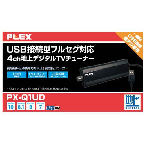 PX-Q1UD_画像1