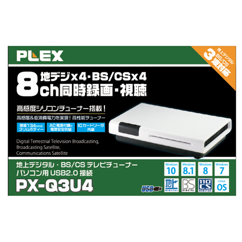 PX-Q3U4_画像3