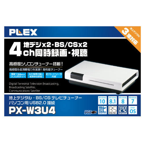 e-TREND｜PLEX USB接続 地上デジタル・テレビチューナー PX-W3U4