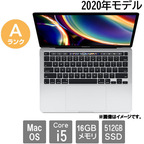 Apple ★中古パソコン・Aランク★C02D97YDML7L [MacBook Pro 16.2(Core i5 16GB SSD512GB 13.3 MacOS)]