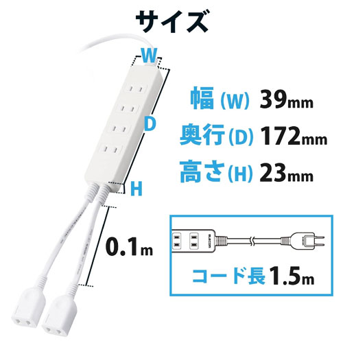 T-ADR5-2615WH_画像5