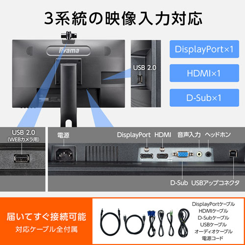 XUB2490HSUC-B1_画像10