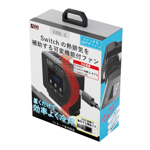 MS-NSWCOOL01_画像0