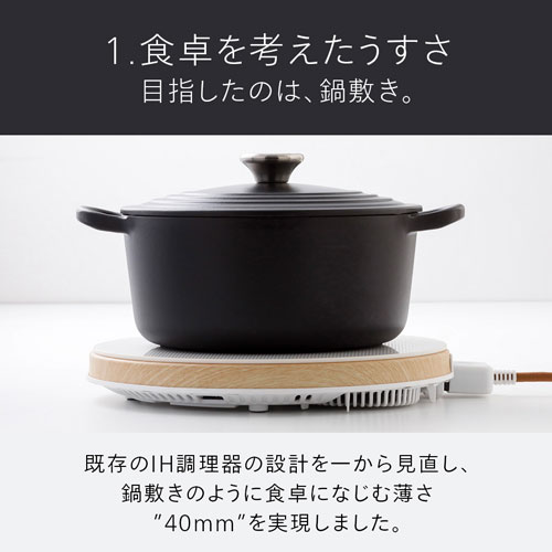 e TREND｜ツインバード MAW [マインツ HOT TRIVET ホット