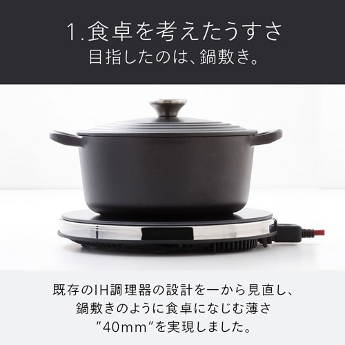 e-TREND|ツインバード MA-004B [マインツ HOT TRIVET ホット