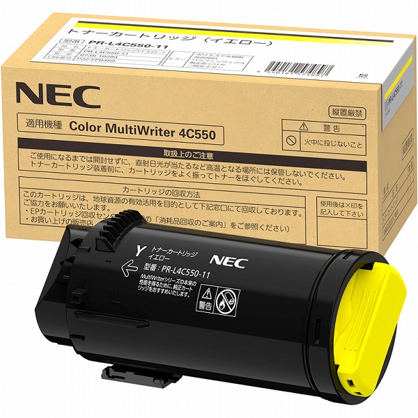 NEC Color MultiWriter PR-L4C550-11 [トナーカートリッジ(イエロー)]