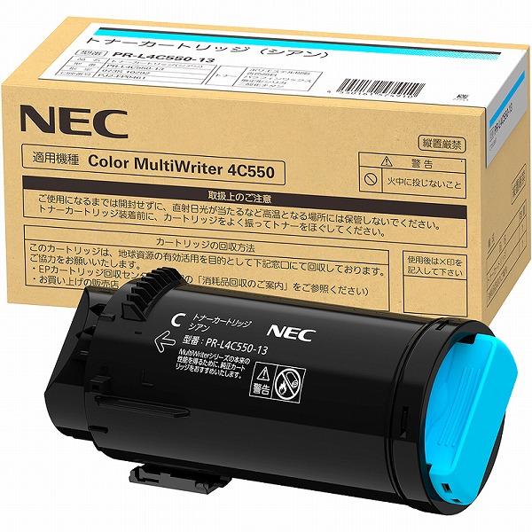 NEC Color MultiWriter PR-L4C550-13 [トナーカートリッジ(シアン)]