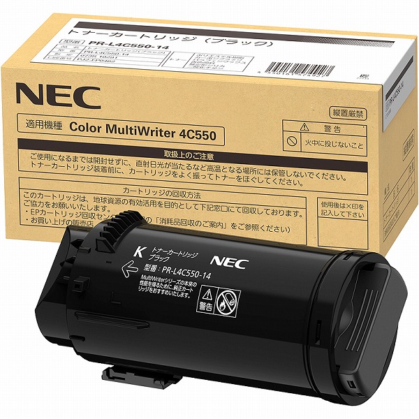 NEC Color MultiWriter PR-L4C550-14 [トナーカートリッジ(ブラック)]