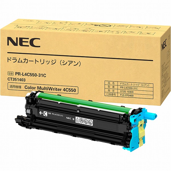NEC Color MultiWriter PR-L4C550-31C [ドラムカートリッジ(シアン)]