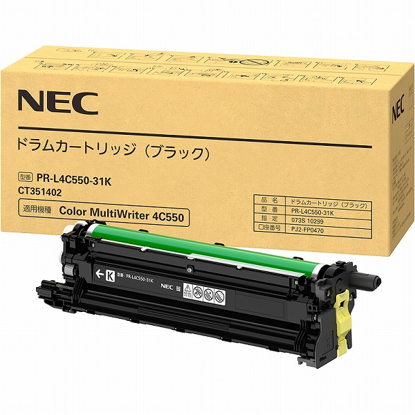 NEC Color MultiWriter PR-L4C550-31K [ドラムカートリッジ(ブラック)]