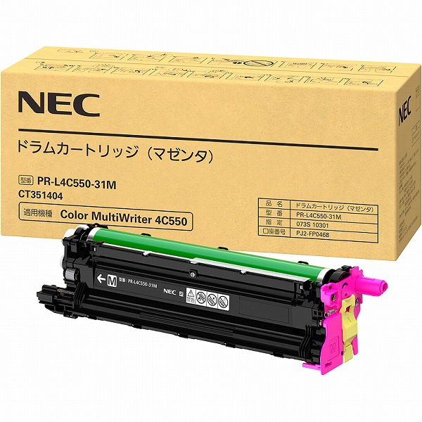 NEC Color MultiWriter PR-L4C550-31M [ドラムカートリッジ(マゼンタ)]