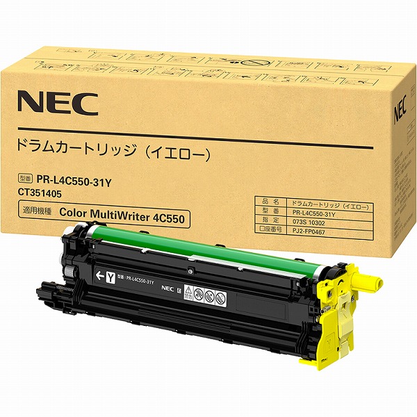 NEC Color MultiWriter PR-L4C550-31Y [ドラムカートリッジ(イエロー)]