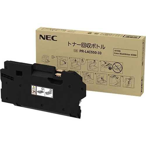 NEC Color MultiWriter PR-L4C550-33 [トナー回収ボトル]