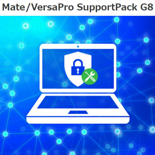 NEC NEC Mate&VersaPro PC-MV-SE3LU8 [3年SupportPackG8(夜間出張付)ディスク返却不要サービス付]