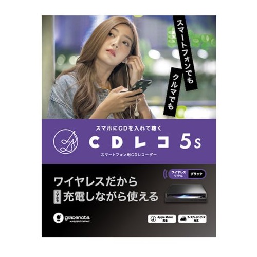 CD-5WEK_画像2