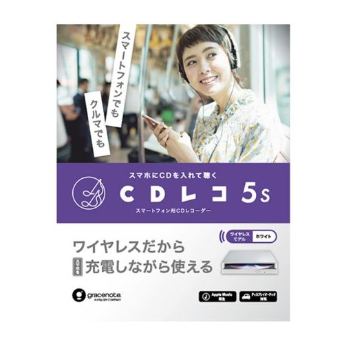 CD-5WEW_画像2