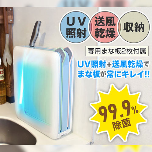 CUVSDCBS_画像1
