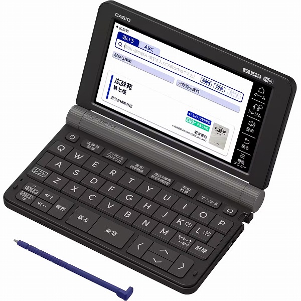 カシオ XD-SX6510BK [電子辞書 EX-word XD-SX6510 (ブラック) 生活・教養モデル]