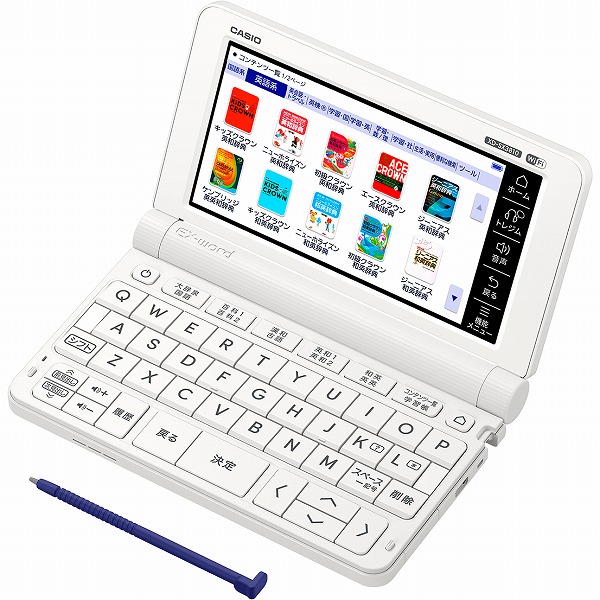 カシオ XD-SX3810WE [電子辞書 EX-word XD-SX3810 (ホワイト) 小・中学生モデル]