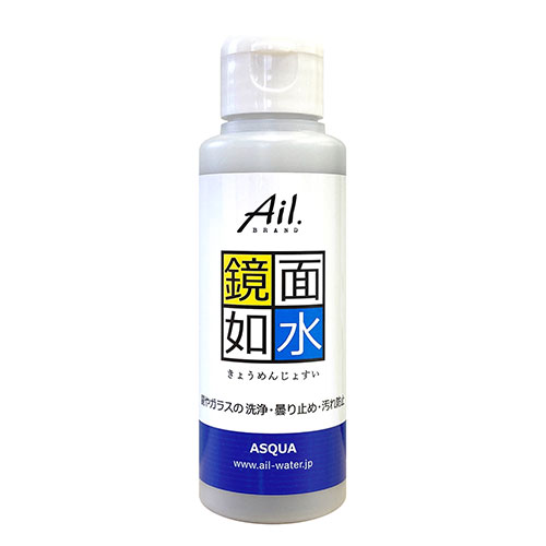 ASQUA(アスクア) Ail.brand 鏡面如水 100g ボトル ASQUA13604