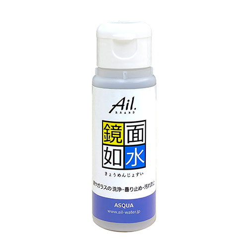 ASQUA(アスクア) Ail.brand 鏡面如水 50g ボトル ASQUA13598