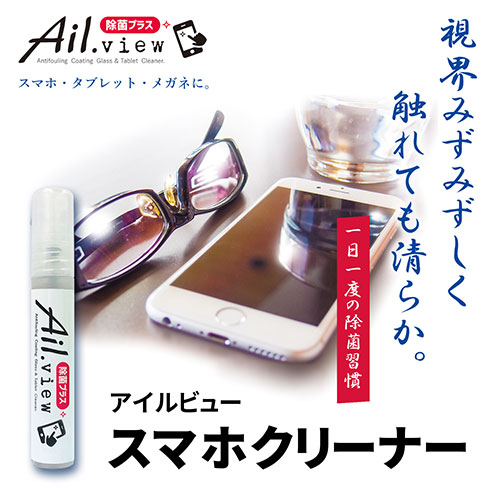 ASQUA13208_画像1
